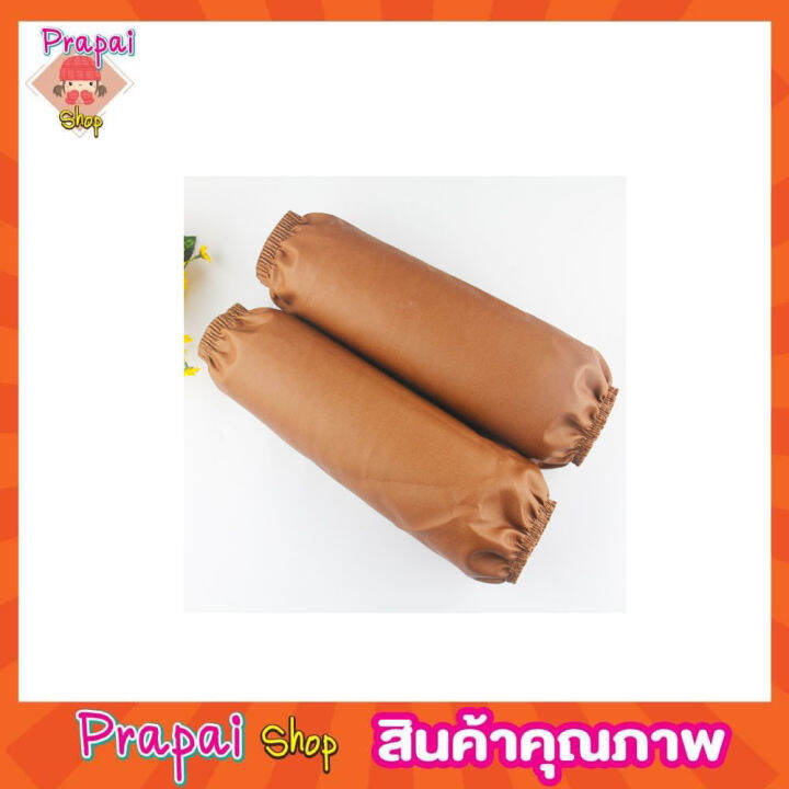 ปลอกแขนกันน้ำมันกระเด็น-ปลอกแขนหนัง-pu-ปลอกแขนหนัง-กันน้ำมัน-กันแดด-ปลอกแขนกันเปื้อน-จำนวน-1-คู่-คละสี