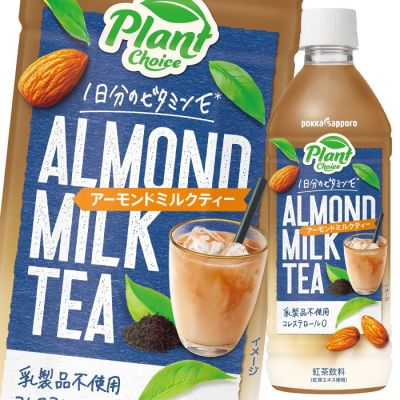 Pokka sapporo Almond Milk Tea ชานมอัลมอลด์