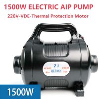 พัดลมหุ่นลมกำลังสูง1500W เรือพองเครื่องสูบลมไฟฟ้าปราสาทเป่าลมเครื่องสูบลมแรงดันสูง220V