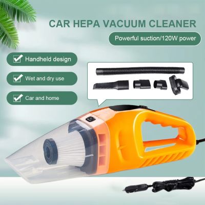 【hot】✗○♞  Small Air 120W Car Handheld Dust with 5M Cable Collector for Cleaning