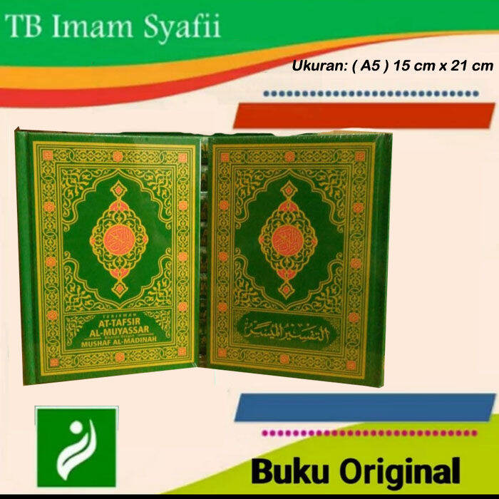 A Al Quran Terjemah Tafsir Al Muyassar Al Qowam Tafsir Muyasar Lazada Indonesia