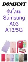 เคสฝาพับ Domicat ฝาเปิดปิดโดมิแคทสำหรับรุ่นใหม่ รุ่น Samsung ซัมซุง A03 A13(5g) a13 (4g) a53 a23 samsunga23   a33 samsunga33 สามารถตั้งได้มีที่เก็บนามบัตรงานดีค่ะ