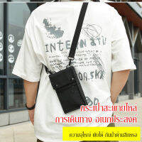 vivinatural กระเป๋าสะพายหลังผู้ชายใหม่ กระเป๋าสะพายเอียงหลายใช้งาน กระเป๋าเล็กสำหรับการเดินทางของผู้หญิงที่ป้องกันการพ่นน้ำ