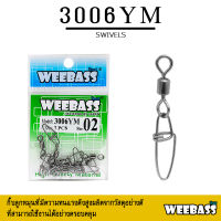 อุปกรณ์ตกปลา WEEBASS ลูกหมุน - รุ่น PK 3006-YM กิ๊บตกปลา กิ๊บลูกหมุน อุปกรณ์ปลายสาย (แบบซอง)