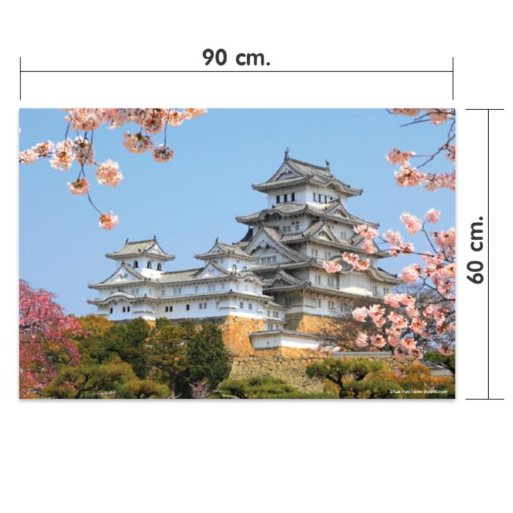 u-ro-decor-รุ่น-himeji-castle-ภาพพิมพ์-60x90ซม