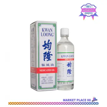 KWAN LOONG Medicated Oil for Fast Pain Relief 57 ml Family Size :  : Health & Personal Care