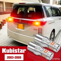 【LZ】﹊  2pcs Brake Light Accessories LED Bulb Lamp For Nissan Kubistar 2003-2009 2004 2005 2006 2007 2008