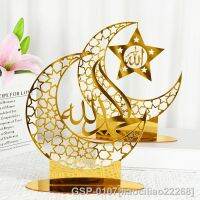 การตกแต่ง DIY Eid Mubarak หุ่นตกแต่งโต๊ะอาหารพระจันทร์ Liaociliao22268กลวงออกเดือนรอมฎอนอุปกรณ์สำหรับงานปาร์ตี้มุสลิมคารีมอิสลามบ้าน