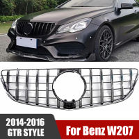 รถย่างด้านหน้าบนกันชนฮู้ดตาข่ายกระจังหน้าสำหรับ Benz E คลาส W207 2014-2016อุปกรณ์รถยนต์