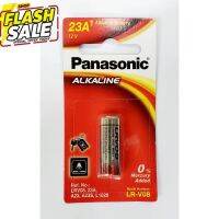 ถ่าน Panasonic 23AE หรือ LV08 12V ใช้สำหรับรีโมท สามารถออกใบกำกับภาษีได้ #รีโมทแอร์  #รีโมท  #รีโมททีวี  #รีโมด