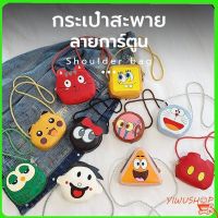 YIWUSHOP ปลีก/ส่ง กระเป๋าสะพายข้างmini กระเป๋าสตางค์ กระเป๋า PU กระเป๋าสะพายไหล่ ใส่เหรียญได้ ลายการ์ตูนสัตว์น่ารัก 【QYUE】