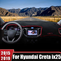 สำหรับ Hyundai Creta Ix25 2015 2016 2017 2018 2019แผงควบคุมรถหลีกเลี่ยงแผ่นแสงตราสารโต๊ะปกเสื่ออุปกรณ์กันลื่น