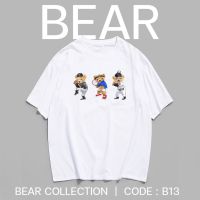 เสื้อยืดพิมพ์ลายแฟชั่น ? เสื้อยืด oversize เสื้อโอเวอร์ไซส์ ทรงเกาหลี BEAR ?  4AXF