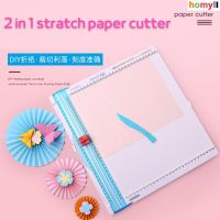 [HOMYL1] Paper Trimmer Scoring Board 2 in 1 Craft Paper Folding DIY Scrapbooking Tool 【AUG】