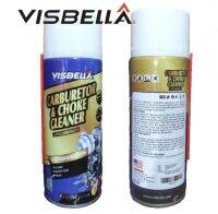 VISBELLA CARBURETOR &amp; CHOKE CLEANER มาตรฐาน USA สเปรย์ทำความสะอาดคาร์บูเรเตอร์ นํ้ายาล้างลิ้นปีกผีเสื้อ รถยนต์