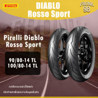 Pirelli Diablo Rosso Sport Set 90/80-14 , 100/80-14 ยางนอกสำหรับรถมอเตอร์ไซด์ : PCX , Click150i