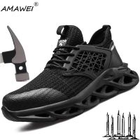 AMAWEI Men work shoes with protection Steel Toe Cap safety shoes with iron toe anti-stab anti-slip working Protective Shoes