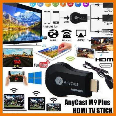 HOT!!ลดราคา AnyCast M9 Plus 1080P Wireless WiFi Display TV Dongle Receiver HUB TV Stick DLNA Miracast for Phones Tablet PC ##ที่ชาร์จ แท็บเล็ต ไร้สาย เสียง หูฟัง เคส Airpodss ลำโพง Wireless Bluetooth โทรศัพท์ USB ปลั๊ก เมาท์ HDMI สายคอมพิวเตอร์