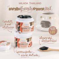 เคราตินชาโคล มิลาด้า  ทรีทเม้นผม ครีมหมักผม ขนาด 100 กรัม