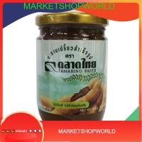 (แพ็ค2)ตลาดไทน้ำพริกมะขาม 250 กรัม/Talad Thai Tamarind Paste 250g พร้อมส่ง