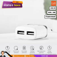 [พร้อมส่ง]  HOCO หัวชาร์จ 2 usb 5V2.4A ประหยัดรูเสียบปลั๊ก OZE Eletronic