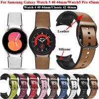 [HOT CHALIUIUILILXWE 607] สายหนังซิลิโคน20มม. สายนาฬิกาสมาร์ทวอชสำหรับ Samsung Galaxy Watch 5 Pro/ 4 40 44มม./คลาสสิก42 46มม.