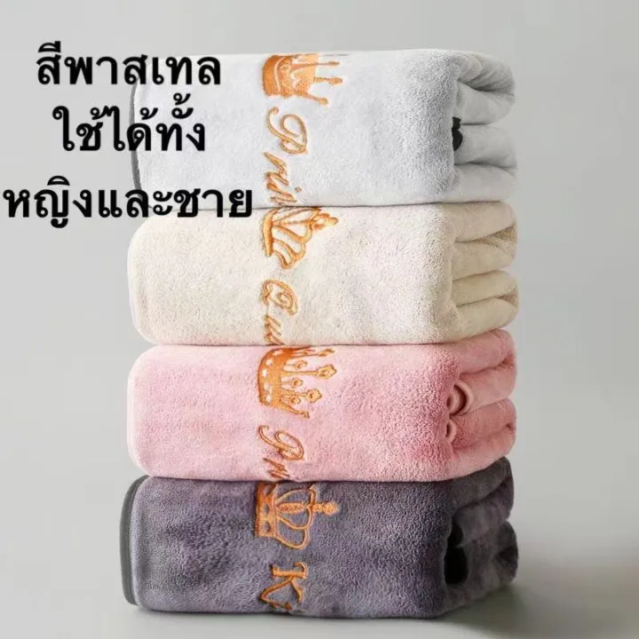 ndm84-พร้อมส่ง-ผ้าเช็ดผม-ผ้าเช็ดผมขนเป็ด-ผ้าเช็ดผมนาโน-มินิมอล-ผ้าขนหนู-ผืนเล็ก-35x75-ซม-ผ้าเช็ดผมผืนเล็ก-สีพื้น-เกรด-a-พรีเมี่ยม