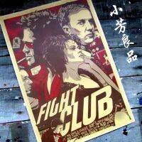 ใหม่มาถึง Vinilos Paredes Fight Club Brad Pitt ภาพยนตร์คลาสสิกโปสเตอร์ Retro Craft กระดาษ Vintage การ์ดอวยพร42*30ซม.