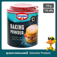 ดร.เอิทเคอร์ ผงฟูกลูเตนฟรี 170 กรัม - Dr. Oetker Baking Powder Gluten Free 170g