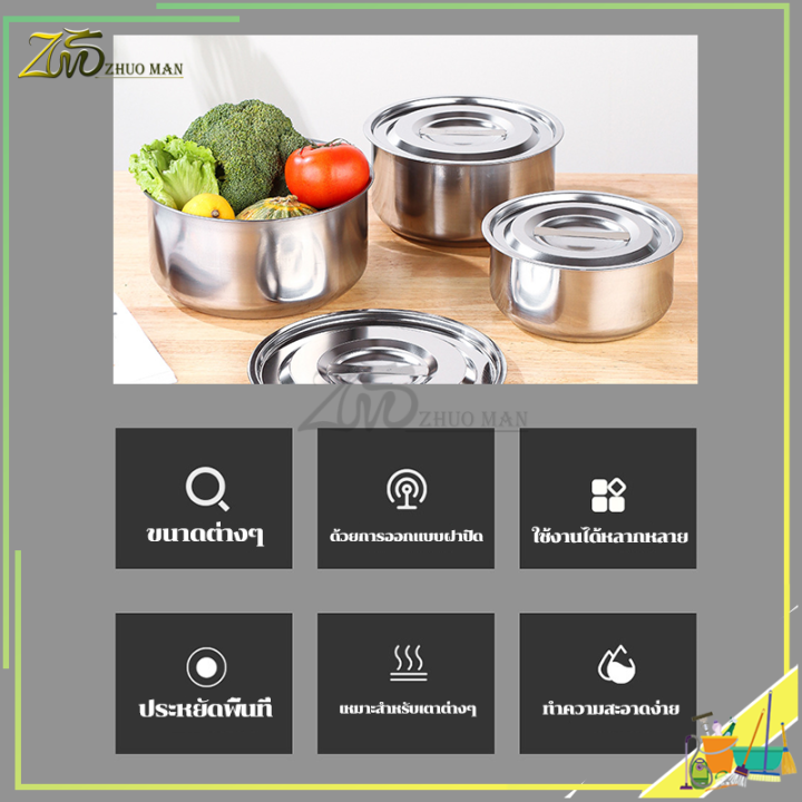 หม้อต้ม-5-ชิ้น-หม้อแขกสแตนเลส-หม้อนึ่ง-หม้อซุป-หม้อต้มสแตนเลส-สแตนเลสคุณภาพสูง-304-เหมาะสำหรับเตาทุกประเภท-ชุด-5-ชิ้น