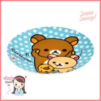 จานเมลามีนตื้น 8" SUPERWARE I LOVE RILAKKUMAMELAMINE FLAT PLATE 8" SUPERWARE I LOVE RILAKKUMA **มีบริการชำระเงินปลายทาง**