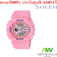 (สินค้าใหม่ล่าสุด) Casio BABY-G รุ่น BA-110BE-4A สินค้าขายดี นาฬิกาข้อมือผู้หญิง สายเรซิน（ของแท้1ปี)