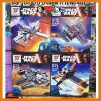 สินค้าขายดี!!! Dargo 870 Building Blocks Super Heroes Star Wars 7 (u) ## โมเดล โมเดลรถ ของเล่น ของสะสม รถ หุ่นยนต์ ตุ๊กตา โมเดลนักฟุตบอล ฟิกเกอร์ Model