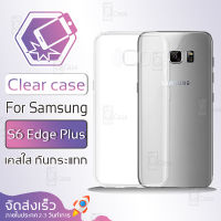 Qcase-เคสใส ผิวนิ่ม สำหรับ Samsung S6 Edge Plus เคส ใส - Soft TPU Clear Case for Samsung Galaxy S6 Edge Plus