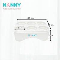 NANNY ที่คว่ำขวดนม  6 ช่อง N217