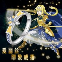 Anime Sword Art Online Alice Alicization Ring 925 Sterling Silver Cosplay Gift Usa Size 7.5-9 Fashion Brooches Pins