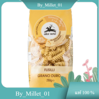 Organic Fusilli Alce Nero 250 G./ฟูซิลลี่ออร์แกนิค Alce Nero 250 ก.