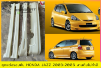 ชุดแต่งรอบคันรถยนต์ Honda Jazz 2003-2005 งานไทย พลาสติก ABS งานดิบไม่ทำสี