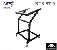 แร็คเปลือย NTS ST-9 ออดิโอแร็ค ขนาดความสูง 10U สามารถเพิ่มถาดวางมิกเซอร์ได้ RACK