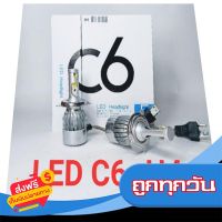 ?ส่งฟรี เก็บCOD หลอดไฟหน้า ขั้ว H4-C6 LED headlight cob h4 ขั้วตรงรุ่น ไฟสูง-ไฟต่ำขั้วH4-C6 ส่งจากกรุงเทพ