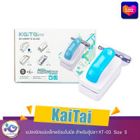 KaiTai แปลงขัดแม่เหล็กพร้อมใบมีด สำหรับตู้ปลา KT-03  Size S