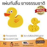 โปรลด 50%  แผ่นกันลื่นในห้องน้ำ  แผ่นตกแต่ง WY M8827 เพื่อความปลอดภัยของทุกคนในครอบครัว ผิวหน้ายางโค้งนูน ไม่เจ็บฝ่าเท้า น้ำหนักเบา เคลื่อนย้ายสะดวก สวยงาม โปรโมชั่น