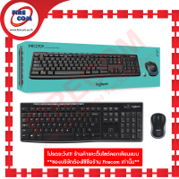 คีย์บอร์ด KEYBOARD +Mouse USB Logitech MK270r Wireless Combo (คีย์ไทย-Eng) สามารถออกใบกำกับภาษีได้