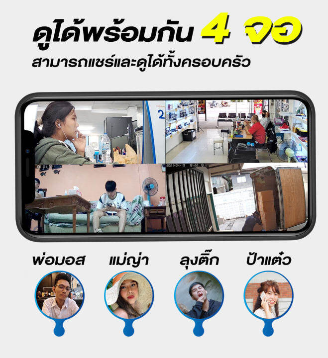 กล้องวงจรปิด-กันน้ำกล้องไร้สาย-ip-camera-อกล้องวงจรปิดกลางแจ้ง-5-ล้านพิกเซล-พร้อมปลั๊กไฟ-app-v380-รองรับภาษาไทย-รับประกันศูนย์-1ปี