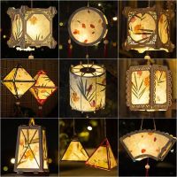 Mid-Autumn festival creativity antique lanterns diy manual material package children homemade creative diy lanterns glow lantern