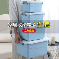 [COD] storage box bedroom with dust-proof debris finishing toy clothes dormitory plastic