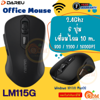 (LM115G-BK) MOUSE WIRELESS (เม้าส์ไร้สาย) Dareu Office Mouse 2.4Ghz เชื่อมไกล10m. 1600DPI สีดำ -1Y ของแท้