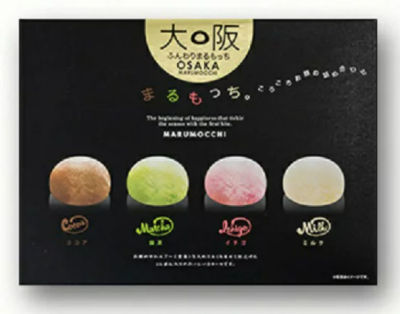 [พร้อมส่ง] Osaka Marumocchi Daifugu 12 ชิ้น ไดฟุกุ โมจิ จาก Osaka Marumocchi 4 รสชาติ โกโก้ ชาเขียว สตอเบอรรี่ นมสด