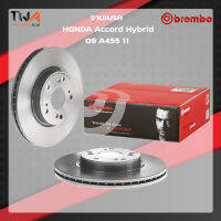 Brembo จานเบรคหน้า UV coated discs Honda Accord Hynbrid 09 A455 11