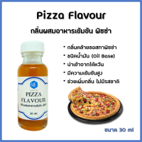 กลิ่นผสมอาหารเข้มข้น พิซซ่า / Pizza Flavour